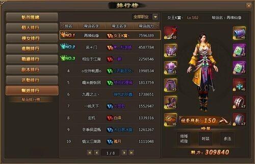 战将排名_古代战将霸气图片(3)