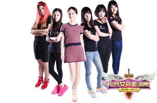 龙珠女神赛今日开赛 14支队伍系数登场