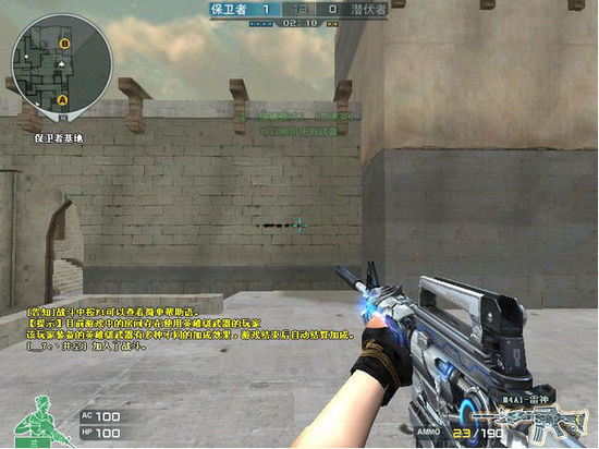 CF堪称无后坐力的射击方法-穿越火线专区