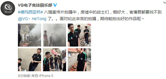 德杯宣传片拍摄:烟雾萦绕大哥啃冰棍