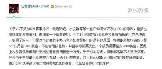 点击图片翻页 一个有”灵性“的DOTA2比赛是如何正确养成的