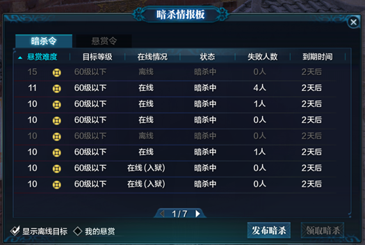 天涯明月刀ol 天涯明月刀ol赚钱 天涯明月刀ol刷金 天涯明月刀ol怎么赚钱