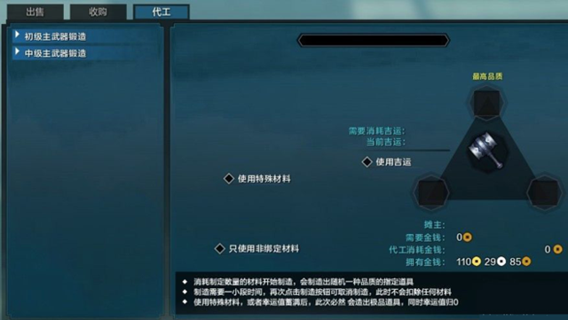 天涯明月刀ol 天涯明月刀ol赚钱 天涯明月刀ol刷金 天涯明月刀ol怎么赚钱