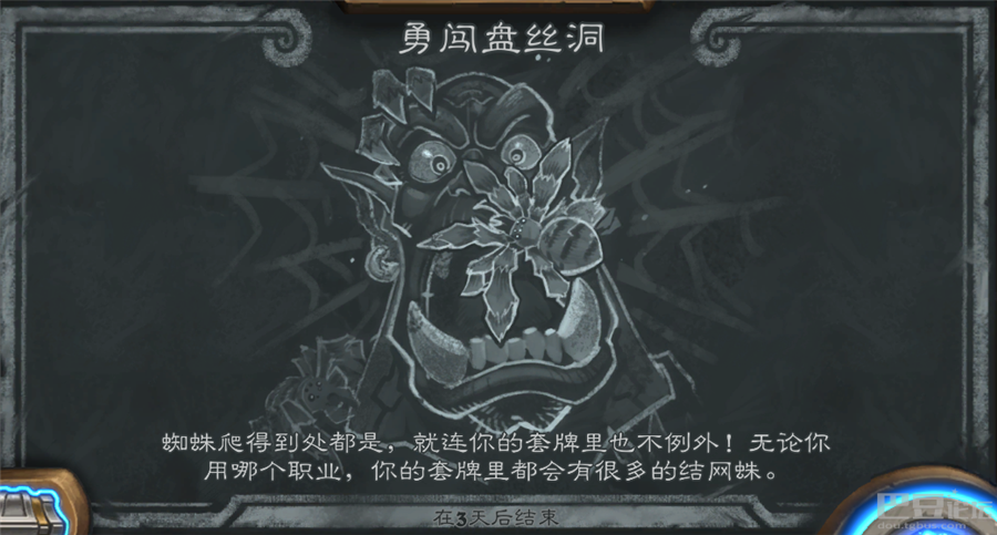 《勇闯盘丝洞》：小编为你打开大神之路