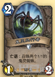 《勇闯盘丝洞》：小编为你打开大神之路