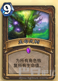 《勇闯盘丝洞》：小编为你打开大神之路