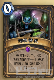 《勇闯盘丝洞》：小编为你打开大神之路