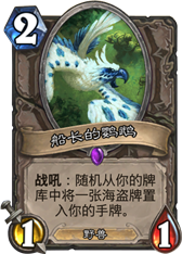 《勇闯盘丝洞》：小编为你打开大神之路