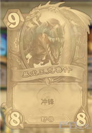 《勇闯盘丝洞》：小编为你打开大神之路