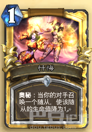 《勇闯盘丝洞》：小编为你打开大神之路