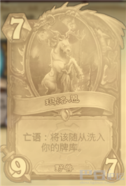 《勇闯盘丝洞》：小编为你打开大神之路