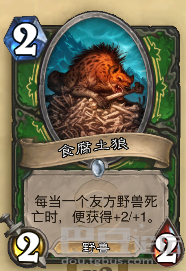 《勇闯盘丝洞》：小编为你打开大神之路