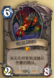 《勇闯盘丝洞》：小编为你打开大神之路