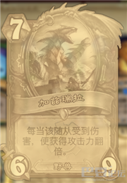 《勇闯盘丝洞》：小编为你打开大神之路