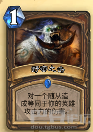 《勇闯盘丝洞》：小编为你打开大神之路