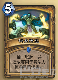 《勇闯盘丝洞》：小编为你打开大神之路