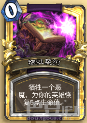 《勇闯盘丝洞》：小编为你打开大神之路