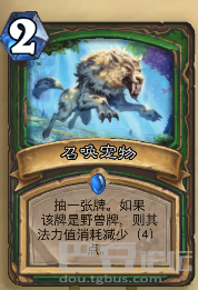 《勇闯盘丝洞》：小编为你打开大神之路