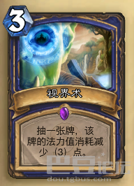 《勇闯盘丝洞》：小编为你打开大神之路