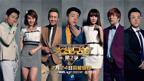 火线兄弟第二季回归拯救喵喵-穿越火线专区