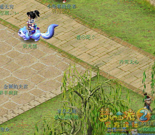 新古风锦衣天涯游侠全面看