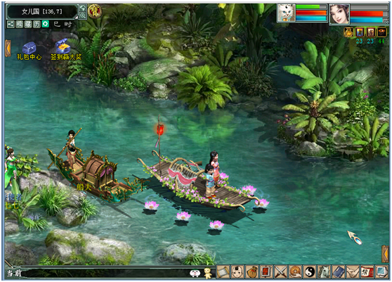 新大话西游2 新大话2 大话2