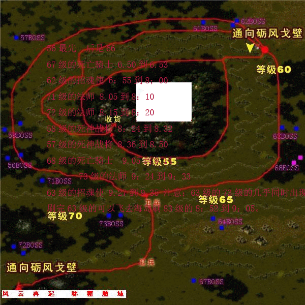 迷梦沼泽_boss图集_地图_魔域_资料库_网络游戏_新浪