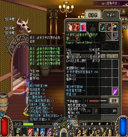 新浪DNF资料区_网络游戏地下城与勇士_新浪