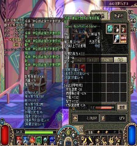 传承:<em>神圣的战争女神</em>狼皮战甲套装_传承<em>皮甲</em>_