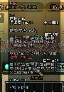 三阶段名称+波比宠物蛋