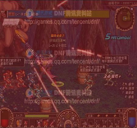 幽暗密林_格兰之森_地下城攻略_地下城_地下