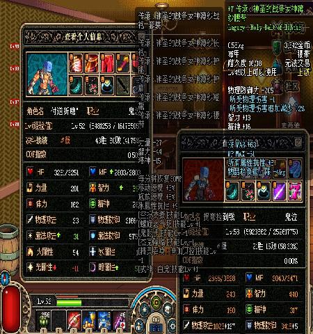 传承:<em>神圣的战争女神薄纱</em>战袍套装_布甲传承套