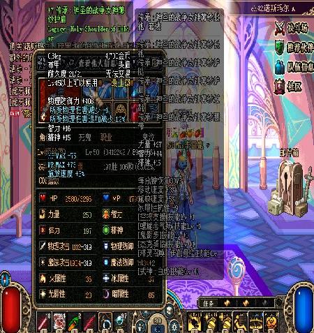 传承:<em>神圣的战争女神薄纱</em>战袍套装_布甲传承套