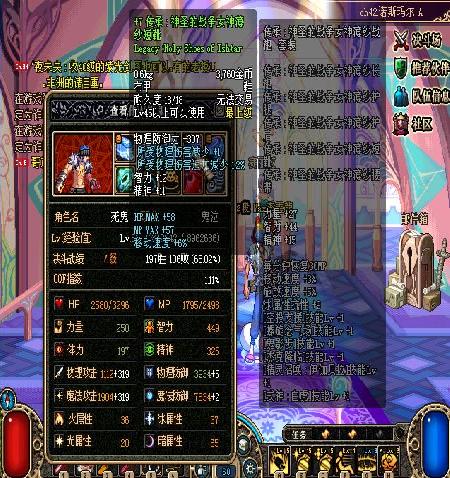 新浪<em>DNF</em>资料区_网络游戏<em>地下城与勇士</em>_新浪