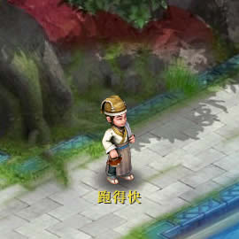 跑得快任务_梦想世界_网络游戏