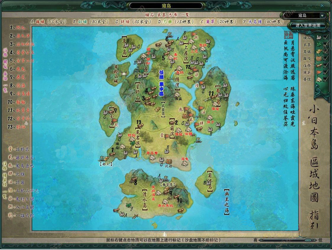 剑侠情缘三_剑侠情缘网络版三_官方网站