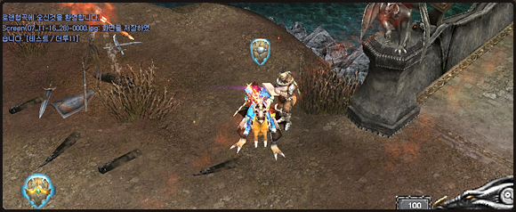 解除透明_圣导师技能_圣导师_角色职业_奇迹