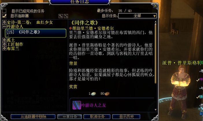 指环王ol人口_3、《指环王OL》:霍比特人-盘点游戏史上十大奇葩职业种族