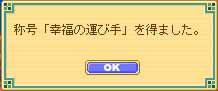 三叶草任务