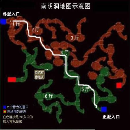 冥土战士_热血江湖_网络游戏