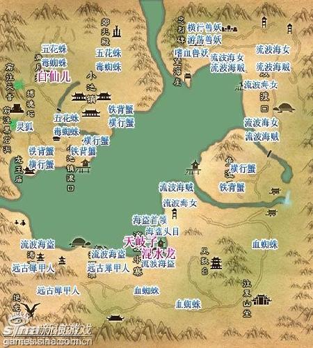 流波海女