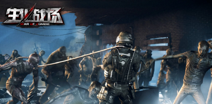 《生化战场》限量内测码_生化战场激活码_生