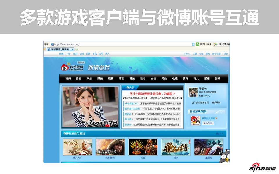 ΢���˺Ż�ͨ