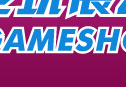 ���ͱ���TGS2007