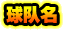 FIFA