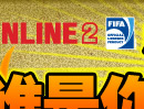 FIFA