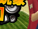 FIFA