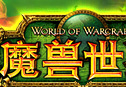 ��ħ�����硷��ս����TBC