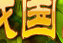 ��ħ�����硷��ս����TBC