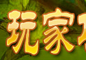 ��ħ�����硷��ս����TBC